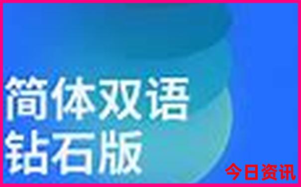 图门有什么好玩的景点和好吃的
